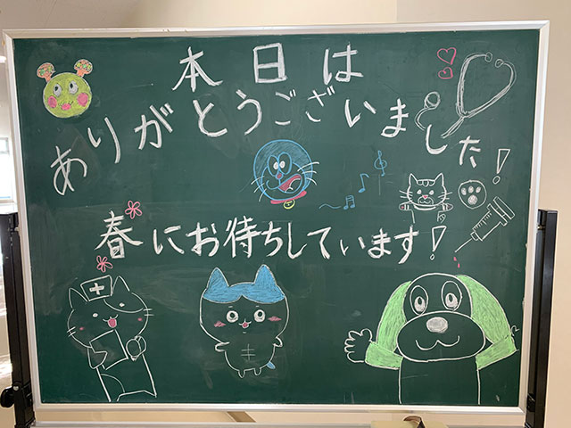 オープンキャンパス開催