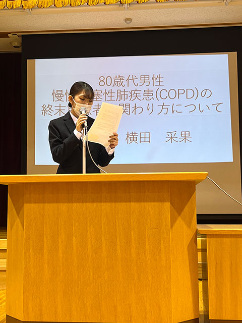 ケースレポート発表会