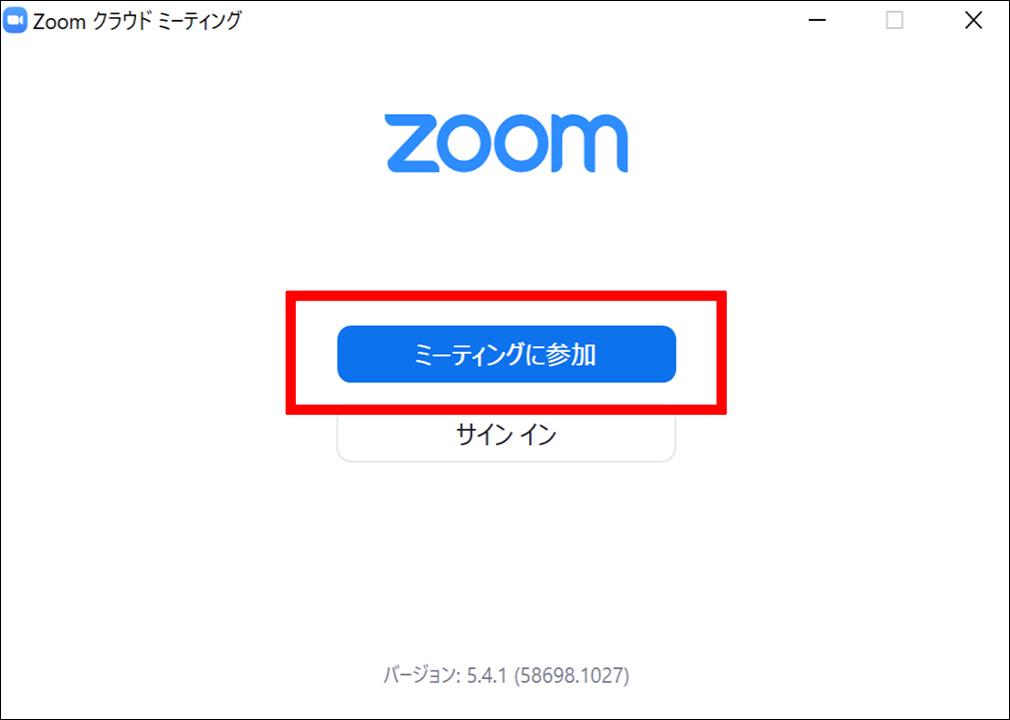 ZOOM入室方法1